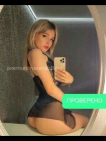 Анкета проститутки Влада, 23 года